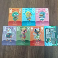 どうぶつの森 amiiboカード 7枚セット