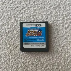 バトル＆ゲット！　ポケモンタイピングDS