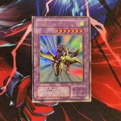 遊戯王 竜騎士ガイア 2期 ウルトラ C104 - メルカリ