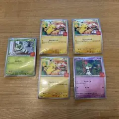 傷あり　マクドナルド ポケモンカード 5枚セット