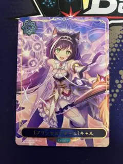 2026年最新】シャドウバース キャル SPの人気アイテム - メルカリ