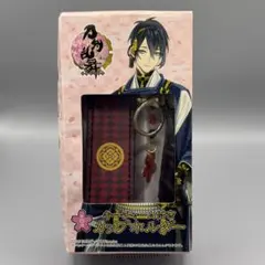 刀剣乱舞　online キーチャーム付きカップホルダー　加州清光