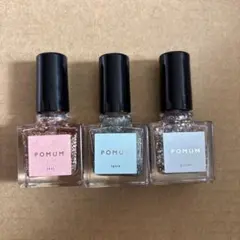 【匿名配送】POMUM　ポームム　ネイルポリッシュ　3本セット 2025年最新】POMUMの人気アイテム - メルカリ