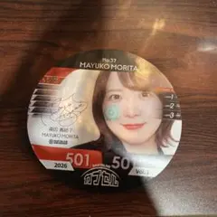 2026年最新】森田真結子 ダーツライブカードの人気アイテム - メルカリ