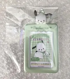 【サンリオ】チェキ用ホルダー/ポチャッコ