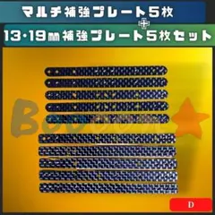 ポテト様 リクエスト 2点 まとめ商品