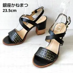 未使用級✨️銀座かねまつ【23.5cm】カットワーク　バックストラップサンダルのサムネイル