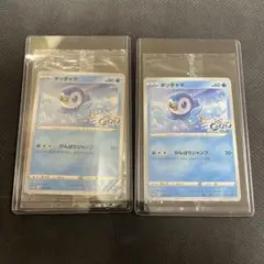 【匿名配送　ローダー入り】プロジェクト ポッチャマ プロモ　2枚