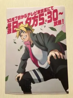 Item thumbnail for item f6bc3363-c457-4f3d-af39-1f9df5537bd9