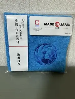 七月大歌舞伎　着物・ゆかたの日　入場特典
