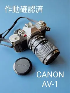 2026年最新】canon av-1の人気アイテム - メルカリ