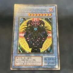 マジシャン・オブ・ブラックカオス 遊戯王 美品 - メルカリ