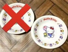 年代物 レトロ サンリオ ハローキティ お皿 食器 一皿