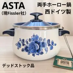 2026年最新】ASTA FISSLERの人気アイテム - メルカリ