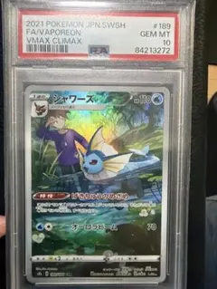 2026年最新】シャワーズ chr psa10の人気アイテム - メルカリ