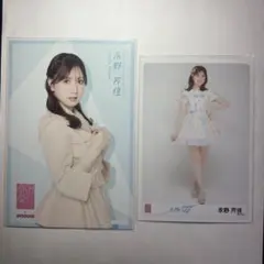 永野芹佳 AKB48 名残り桜 会場限定 生写真 JOYSOUND ポストカード