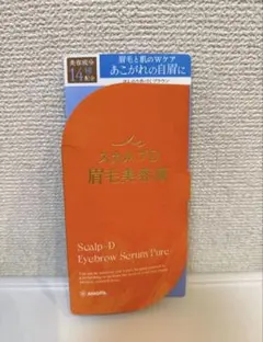 スカルプD Eyebrow Serum Pure 眉毛美容液2mlのサムネイル