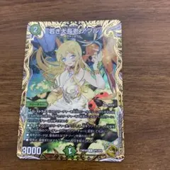 デュエマ 若き大長老 アプル 金トレ - メルカリ