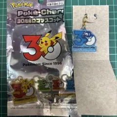 ポケモン 30周年ロゴマスコット アシマリ