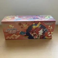 2026年最新】スペシャルBOXポケモンセンターヒロシマの人気アイテム