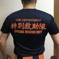 消防 Tシャツ