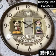 DisneyTime FW527B からくり時計　動作品のサムネイル