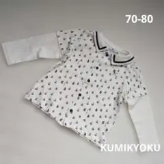 KUMIKYOKU　ヨット柄長袖シャツ　80-90