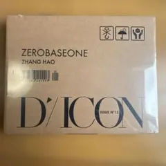 DICON ジャンハオ ZB1