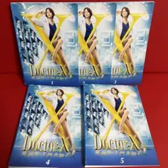 2026年最新】ドクターx dvdの人気アイテム - メルカリ