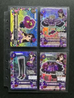 Item thumbnail for item ff78caf1-5f5e-4738-81a8-e2420da70061