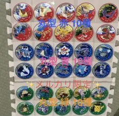 2026年最新】ポケモン明治シールの人気アイテム - メルカリ