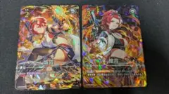 龍世界ドラゴ大王 神アート 2枚 - メルカリ