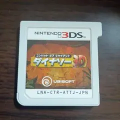 コンバットオブジャイアントダイナソー３Ｄ