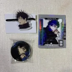 呪術廻戦 伏黒恵　ジャンプGIGA WINTER 缶バッジ ステッカー