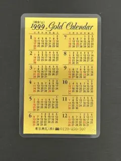 2026年最新】純金 カレンダー 1gの人気アイテム - メルカリ