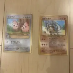 2025年最新】#pikachuthemovie2000の人気アイテム - メルカリ