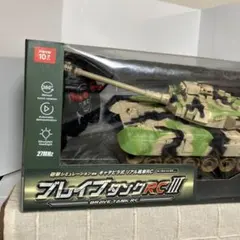東京マルイ 1/24 RCバトルタンク レオパルト2 A5 - メルカリ