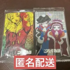 矢沢あい ツインウエハース レアカード ご近所物語 幸田実果子 山口ツトム