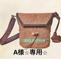 本日限定価格！新品未使用✨ロエベ♡ ノベルティ カゴバッグ - メルカリ