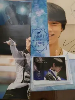 2025年最新】9歳の僕と王様のジャンプの人気アイテム - メルカリ