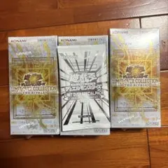遊戯王　LIMIT OVER COLLECTION THE RIVALS プロモ