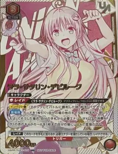 ユニオンアリーナ UNION ARENA