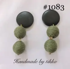ハンドメイドピアス #1083 ウッドx糸巻き