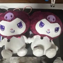 クロミ ぬいぐるみ 2体セット