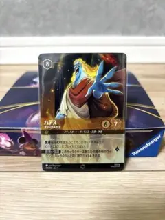 ロルカナ ムーラン 思慮深い使節 エンチャンテッド - メルカリ