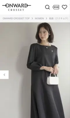 組曲　ラメジャガード　ボートネックワンピース　Mサイズ　新品未使用品