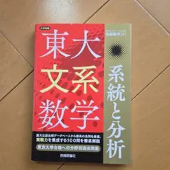 ちょむすけ様 リクエスト 3点 まとめ商品