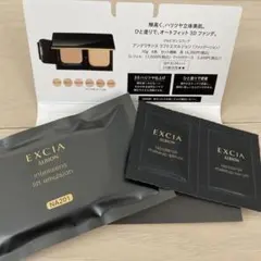 アルビオン エクシア アンテリサンス リフトエマルジョン ファンデーション