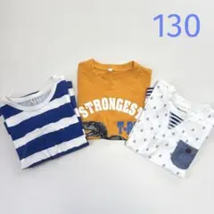 Tシャツ　半袖　夏服　男の子　130 まとめ売り