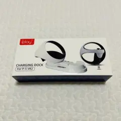 PS VR2用 充電スタンド PS VR2 Sense コントローラー対応